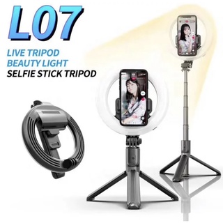 พร้อมส่ง แท้100% 4 in 1 Selfie Stick L07 ไฟไลฟ์สดแบบพกพาง่ายสะดวก พร้อมขาตั้งโตะ ไม้เซลฟี่และรีโมทบลูทูธในตัว