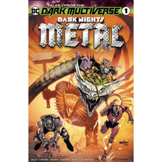 หนังสือการ์ตูน DC จากเรื่อง THE DARK MULTIVERSE DARK NIGHTS METAL 1