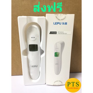 เทอร์โมมิเตอร์วัดไข้ทางหน้าผาก Lepu LFR 30B (ส่งฟรี)