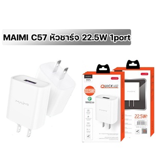 หัวชาร์จ Maimi C57  Quick USB Charger Kit PD Fast  22.5W Quich Charge 3.0