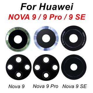 กระจกเลนส์กล้องด้านหลัง พร้อมสติกเกอร์กาว แบบเปลี่ยน สําหรับ Huawei Nova 9 Pro Nova 9 SE NAM-LX9 JLN-LX1 JLN-LX3 RTE-AL00