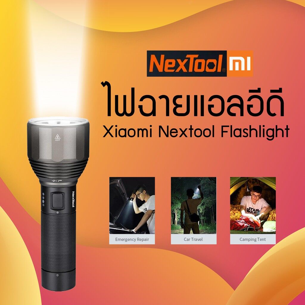 Youpin Nextool Mini portable Led Flashlight 2000LM for Camping light ไฟฉาย ไฟฉายกลางแจ้ง ไฟฉายแรงสูง lamp