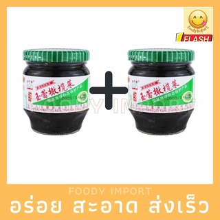 พร้อมส่ง🔥 กานาฉ่าย ขวดเขียว ** 2 **ขวด橄榄菜