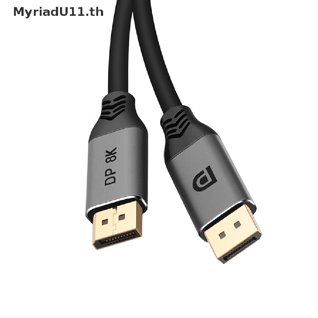 【MyriadU】 8K 4K HDR 165Hz 60Hz DP Cable Displayport 1.4 Cable Cable DP to DP Cable #8