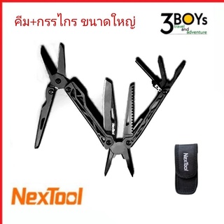 คีม อเนกประสงค์ NexTool  10 in 1 Multifucntion สีดำ มีแท่งแมกนีเซียมจุดไฟได้ในตัว  ของแท้ 100%