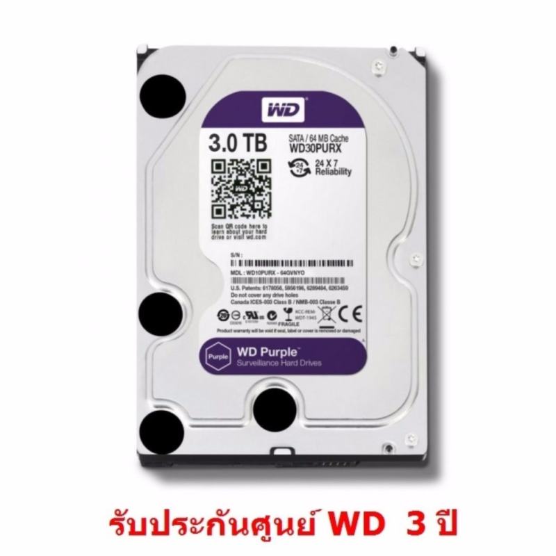 WD SATA HDD 3 TB Purple  (สีม่วง)  for CCTV เหมาะกับ กล้องวงจรปิด 8 -16 จุด รุ่น HDD3TB  รับประกัน ศ