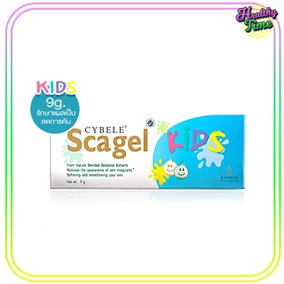 CYBELE SCAGEL KIDS ซีเบล สกาเจล คิดส์ หลอด 9กรัม (1หลอด)