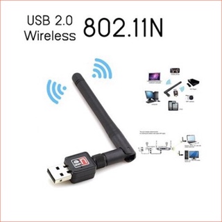 ตัวรับสัญญาณ Wifi USB Wireless Adapter มีเสา 150 Mbps มี Driver