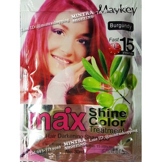 แชมพูเปลี่ยนสีผม Maykey Burgundy แชมพูย้อมผมเมคีย์ สูตรมะกอก - สีไวน์แดง Max Shine Color Hair Darkening Shampoo