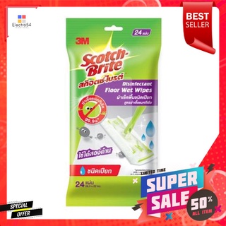 WIN HOMEE รีฟิลผ้าเช็ดเก็บฝุ่นชนิดเปียก SCOTCH-BRITE 26x15.5cm สีขาว