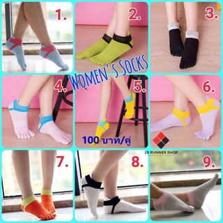 ถุงเท้าห้านิ้ว Five Finger Toe Socks สำหรับผู้หญิง