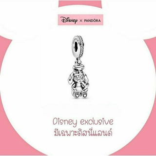 Pandora silver dangle **Disney parks