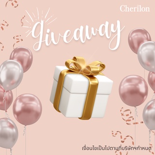 9.9 แจกฟรี Free Cherilon Giveaway เชอรีล่อน ของขวัญ พิเศษ เงื่อนไขเป็นไปตามที่บริษัทฯกำหนด - หน้ากากผ้า 2 แพ็ค (4 ชิ้น)