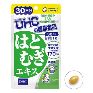 DHC Hatomugi (ขนาดทาน30วัน) สารสกัดจากลูกเดือย เข้มข้น 13 เท่า เพื่อผิวขาว เนียนยิ่งกว่าเดิม