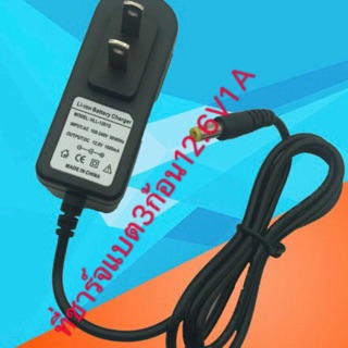 DC 12.6V 1A อะแดปเตอร์ Li-Ion เครื่องชาร์จแบตเตอรี่ 3 ชุด 12.6V 1A พอลิเมอร์ลิเธียมแบตเตอรี่เครื่องชาร์จ