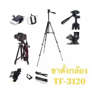 s Tripod Black ขาตั้งกล้องสีดำ รุ่น TF-3120 พร้อมหัวต่อมือถือและรีโมทบลูทูธ