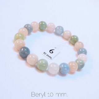 Beryl 10mm (No.239)