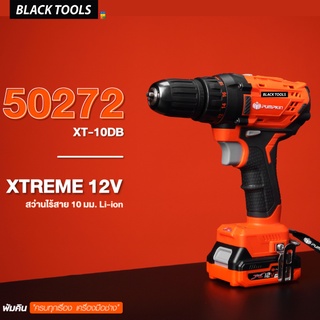 PUMPKIN XTREME 12V สว่านไร้สาย 10มม. พร้อมแบตเตอรี่และที่ชาร์จ Li-ion XT-10DB 50272 BLACKTOOLS