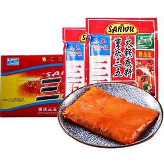 ซุปสุกี้หม่าล่าไก่เข้มข้น 三五牛油麻辣火锅底料 Sanwu เผ็ดชาอร่อย! ทำได้หลายครั้ง (2-4 ท่าน) 150gx60ถุง