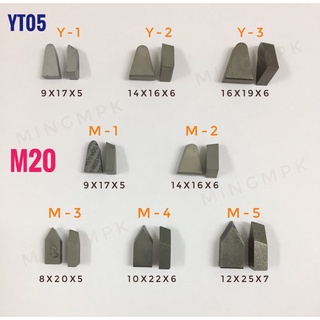 มีดเล็บ,มีดเชื่อม,มีดเจาะบาดาล,CARBIDETIPS