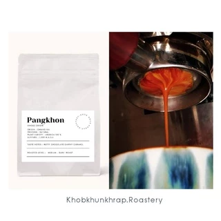 กาแฟปางขอน อราบิก้า100% คั่วกลางค่อนเข้ม ขนาด 500กรัม เมล็ดกาแฟคั่วดอยปางขอน Medium-Dark Roast (เมล็ดเกรดปานกลาง) ส่งฟรี