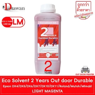 DTawan Eco Solvent Ink Korea Quality เกรด 2 ปี 1,000 ML ให้งานพิมพ์สีสด คมชัด สวยงาม กันแดด กันน้ำ กันแสง UV