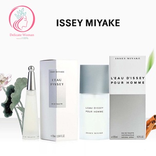 พร้อมส่ง🥰ISSEY MIYAKE LEau DIssey Pour Homme For Men 125ml /For Woman EDT 100mlอิซเซ มิยาเกะ น้ำหอม ผู้ชายและผู้หญิง