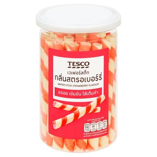 ถูกที่สุด✅  My Food เวเฟอร์สติ๊กกลิ่นสตรอเบอร์รี่ 180กรัม My Food Strawberry wafer stick 180 grams