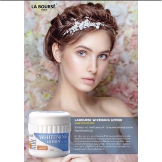 Labourse Whitening Lotion 250g. ลาบูสส์ ไวท์เทนนิ่ง โลชั่น 250 กรัม