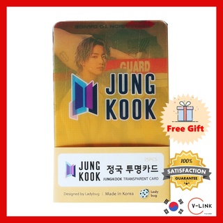 BTS JUNGKOOK อะคริลิคโปร่งใส โฟโต้การ์ดคุณภาพสูง ชุด 25pcs