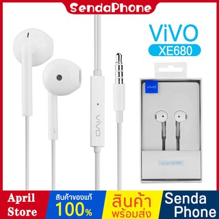 หูฟัง VIVO XE 680 หูฟังแท้ หูฟังเสียงดี Earphone หูฟัง Small Talk หูฟังวีโว่ ไมโครโฟน หูฟังVIVOแท้ หูฟังไมโครโฟน