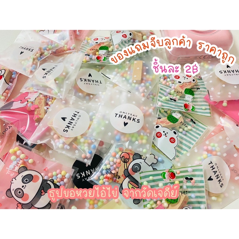 ของแถมแม่ค้าออนไลน์ ของแถมลูกค้า ของแถมจีบลูกค้า สายมูเตลูต้องมี ธูปไอ้ไข่ เพ็คเกจสุดน่ารัก สายมู**ขั้นตำ่50ชิ้น**