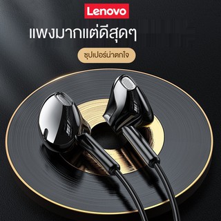 Lenovo XF06 Original Headphones, In-Ear Wired Headphones, Compatible with 3.5mm Round Hole, High Quality Sound QualityB9