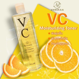 โทนเนอร์vc vanekaa สูตรvc500ml