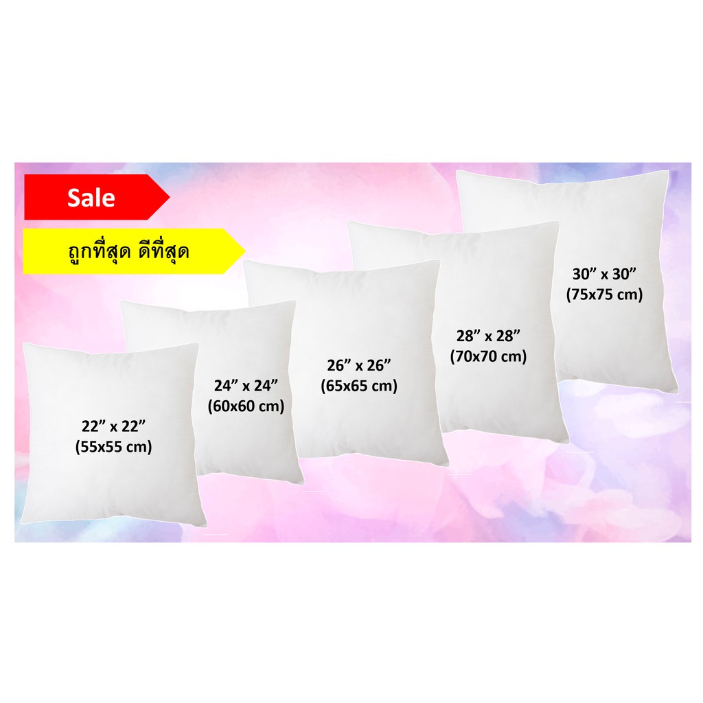 ลดราคา Sale!!! ไส้หมอนอิง 24x24 นิ้ว/ 60x60 เซนติเมตร หมอนอิง หมอนโรงแรม เกรด A คุณภาพดี ราคาโรงงาน ลดราคา ถูกกว่าห้าง - รูปที่ 2