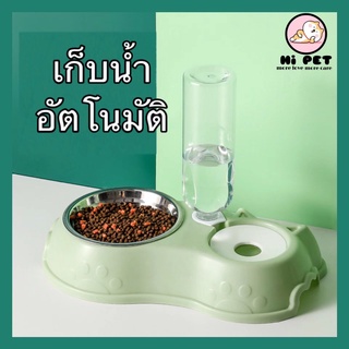 🐾Kitty🐾DC0617 ชามสัตว์เลี้ยง ชามเก็บน้ำอัตโนมัต