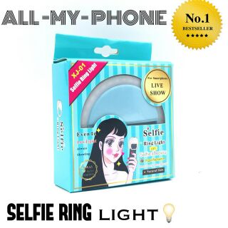 Selfie Ring Light วงแหวนเซลฟี่ LED