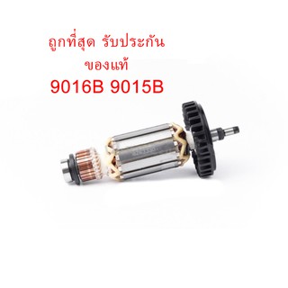 🔥รับประกันของแท้🔥ทุ่น 9016B 9015B หินเจียร 6 นิ้ว มากีต้า Makita