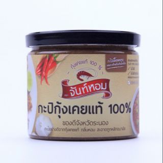กะปิจันท์หอมเนื้อละเอียด 490 กรัม (พรีเมี่ยม)​ | Shopee Thailand