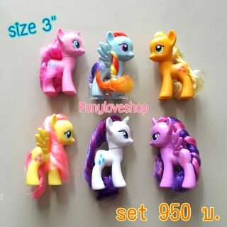 My little pony เซ็ท 6 ตัว