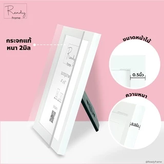 ReadyFrame I กรอบรูป 4x6นิ้ว I ดีไซน์มินิมอล I Modern Minimal Photo Frame I Size 4x6 Inch