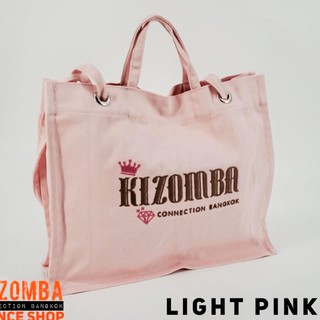 กระเป๋าผ้าแคนวาสทรงสี่เหลี่ยม ปัก Kizomba/ Kizomba Square Canvas Bag