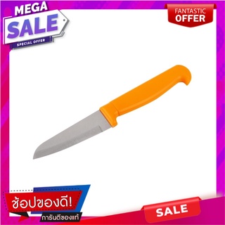 มีดหั่น PENGUIN INDY 3 นิ้ว ด้ามเหลือง อุปกรณ์เตรียมอาหาร KITCHEN KNIFE WITH YELLOW HANDLE PENGUIN INDY 3"