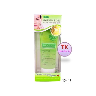 SMOOTH E BABY FACE GEL 1.5 OZ. เจลล้างหน้าสำหรับผิวแพ้ง่าย