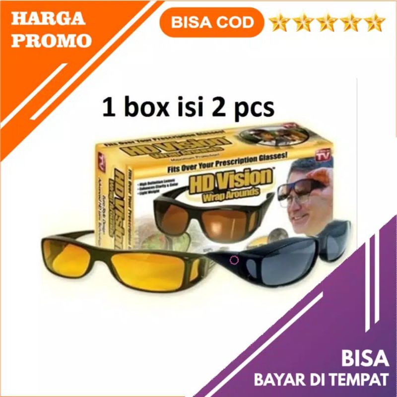 แว่นตา Hd Vision ป้องกันแสงสะท้อน