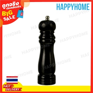 ชุดเครื่องบดเกลือและพริกไทย A10-9062716 Salt And Pepper Mill Set  B4*4268J-6 (W)