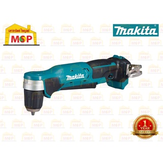 Makita สว่านหัวงอไร้สาย 3/8" 12V DA333DZ ตัวเปล่า #NT