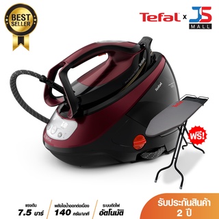 TEFAL เตารีดแรงดันไอน้ำพลังสูง Pro Express Protect รุ่น GV9230 (7.5บาร์, 1.8ลิตร) "พร้อมโต๊ะรีดผ้า" รับประกัน 2 ปี