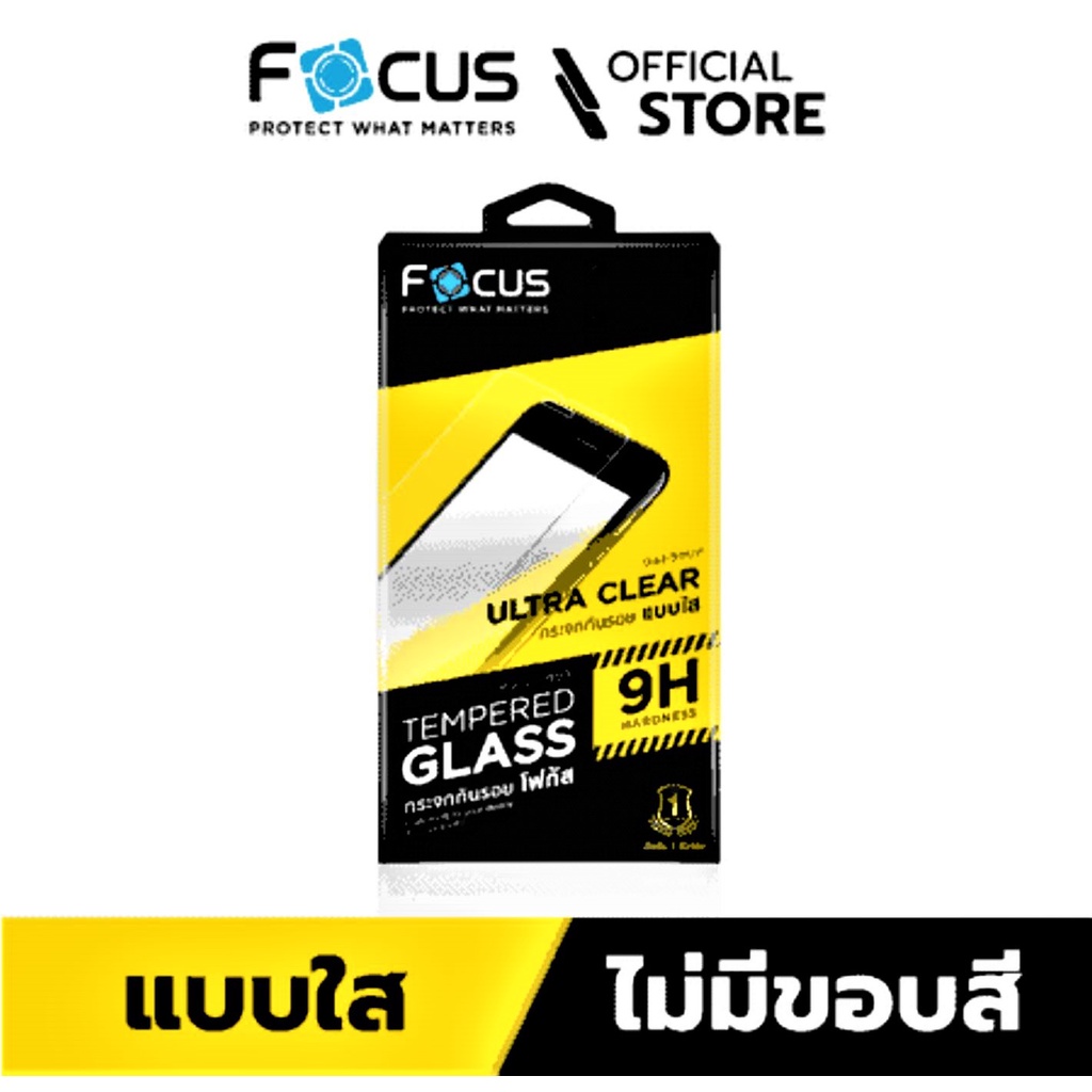 ฟิล์มกันรอย กระจกนิรภัย ไอโฟน13 / ไอโฟน13 Pro / ไอโฟน13 mini / ไอโฟน13 Pro Max Temperglass Iphone13 ยี่ห้อโฟกัส Focus