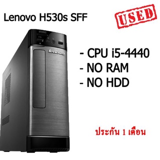 Lenovo H530s SFF คอม พิวเตอร์แบบตั้งโต๊ะ พร้อมใช้งาน สินค้ามีประกัน